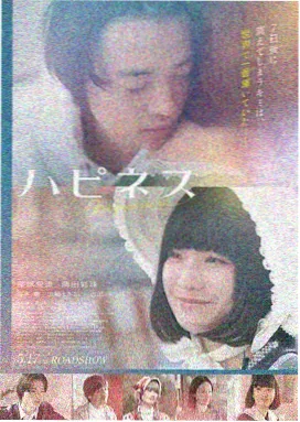 长夜将尽海报
