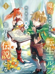 纸上战场海报