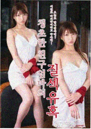 雾中灯塔剧照