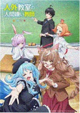 机械之心剧照